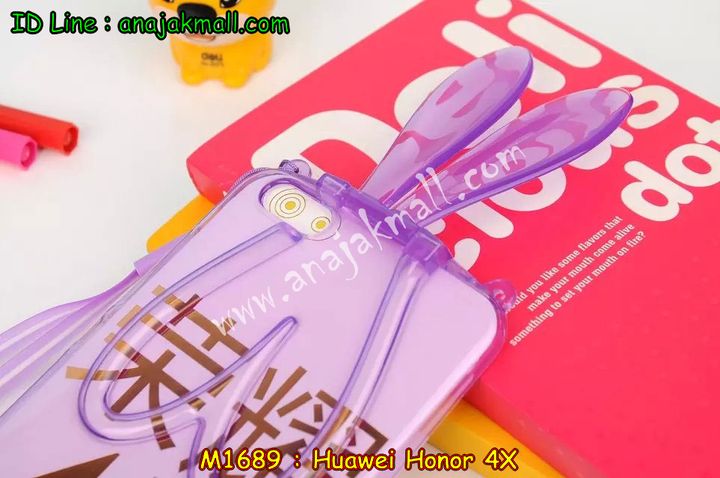 เคส Huawei honor 4x,รับสกรีนเคส Huawei honor 4x,เคสหนัง Huawei honor 4x,เคสไดอารี่ Huawei alek 4g plus,เคสพิมพ์ลาย Huawei honor 4x,เคสฝาพับ Huawei honor alek 4g plus,เคสหนังประดับ Huawei honor 4x,เคส 3 มิติ ลายการ์ตูน Huawei honor 4x,เคสแข็งประดับ Huawei alek 4g plus,เคสสกรีนลาย Huawei honor 4x,เคสอลูมิเนียม Huawei honor 4x,เคสสกรีน 3 มิติ Huawei honor 4x,เคสลายนูน 3D Huawei honor 4x,เคสลายการ์ตูน 3D Huawei honor 4x,กรอบอลูมิเนียม Huawei honor 4x,เคสลาย 3 มิติ Huawei honor 4x,เคสยาง 3 มิติ Huawei honor 4x,เคสยางใส Huawei honor alek 4g plus,เคสโชว์เบอร์หัวเหว่ย honor 4x,เคสอลูมิเนียม Huawei honor alek 4g plus,รับสกรีนเคส Huawei honor 4x,เคสยางหูกระต่าย Huawei honor 4x,เคสซิลิโคน Huawei honor 4x,เคสแข็งสกรีน 3D Huawei honor 4x,เคสยางฝาพับหั่วเว่ย honor alek 4g plus,เคสประดับ Huawei honor 4x,เคสปั้มเปอร์ Huawei alek 4g plus,เคสตกแต่งเพชร Huawei alek 4g plus honor 4x,สกรีนเคส Huawei honor 4x,เคส 2 ชั้น Huawei honor 4x,เคสประกบ 2 ชั้น Huawei honor 4x